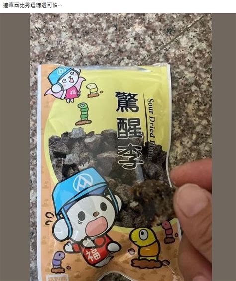 驚醒李|上班族必備！全聯「醒腦神品」吃了秒酸醒 過來人驚。